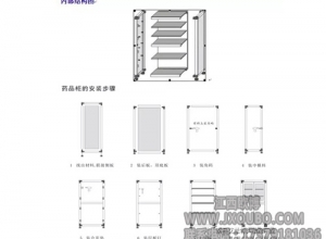 南昌實(shí)驗(yàn)柜型號